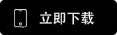 Coinbaseapp安卓下载